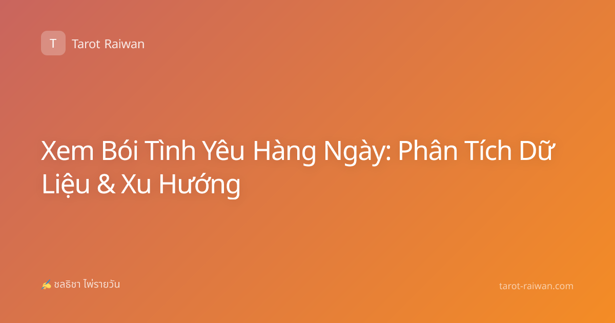 Xem Bói Tình Yêu Hàng Ngày: Phân Tích Dữ Liệu & Xu Hướng